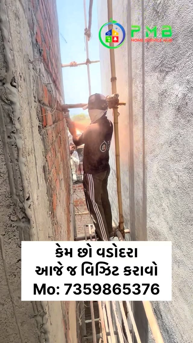 Kitchen Chimney Reel